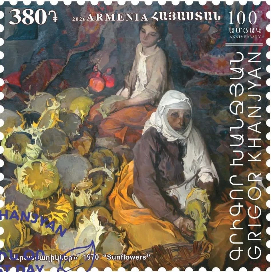 Grigor Khanjyan, Sunflowers on an Armenian stamp, 2026 · HayPost / David Dovlatyan