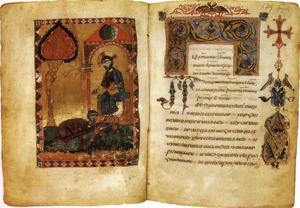 Grigor Narekatsi prostrate before Christ, 1173, Matenadaran MS 1568