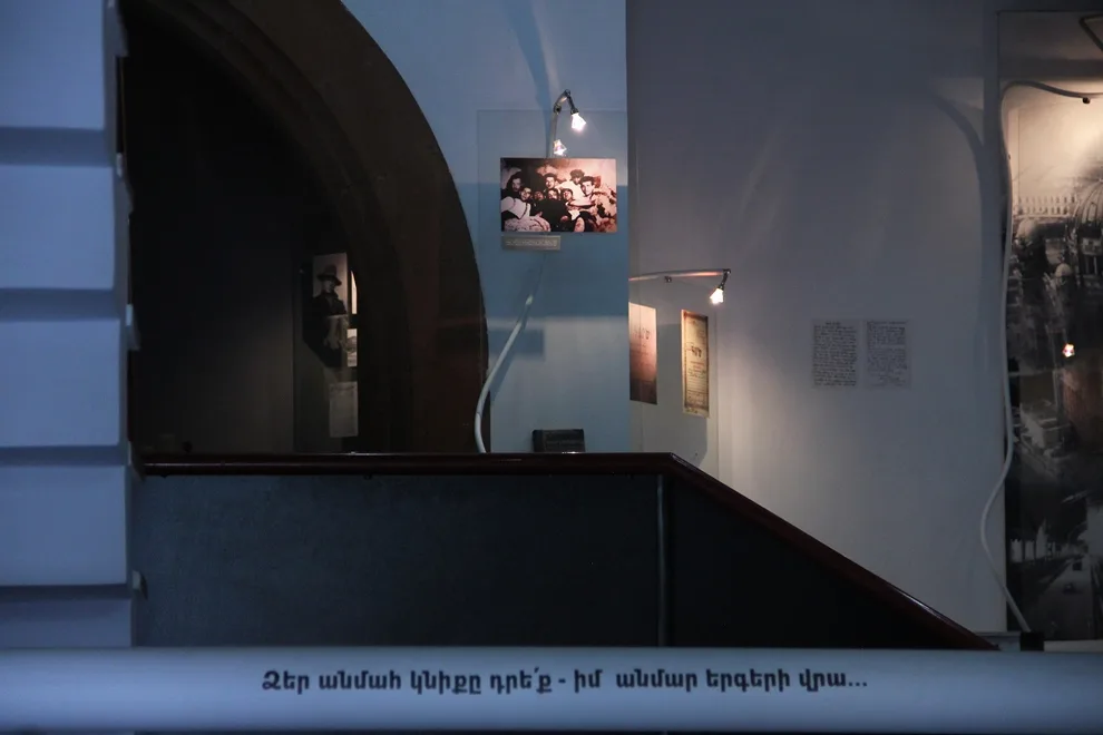 Yeghishe Charents House-Museum