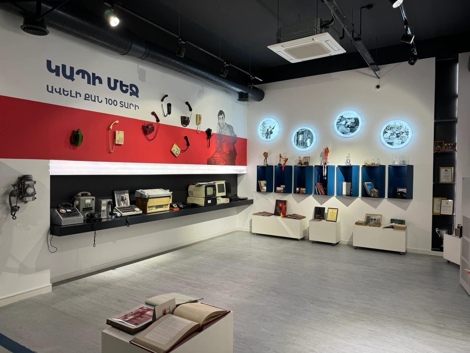 Communications Museum